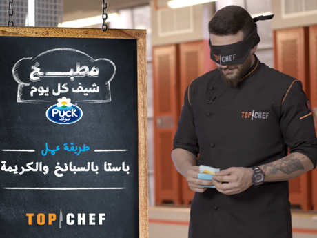  باستا السبانخ والكريمة