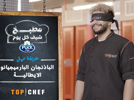 الباذنجان البارميجيانو الايطالية 